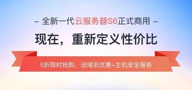 計算進化加速度 華為云全新一代云服務器正式商用，商務代理代辦服務同步上線