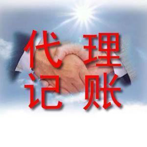 專業高效，費用透明 廈門悅群財務代理詳解酒類許可證代辦服務