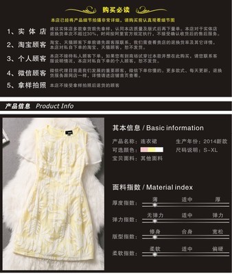 如何選擇高品質禮服？——以【代理特供 T2408】為例